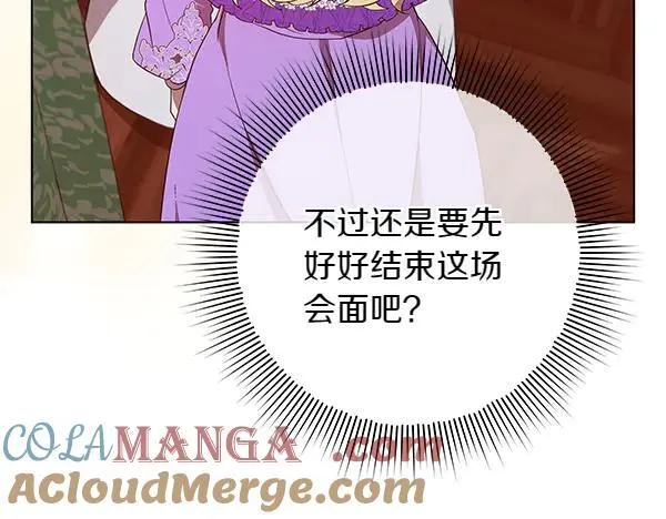 第23话 离开我的家64