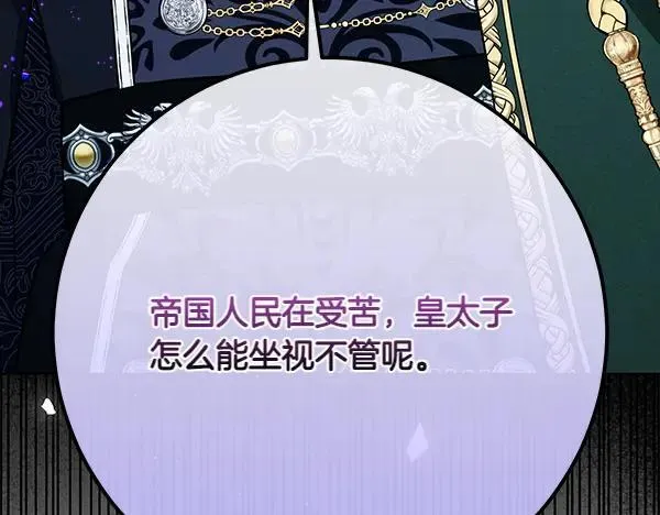第28话  获救160