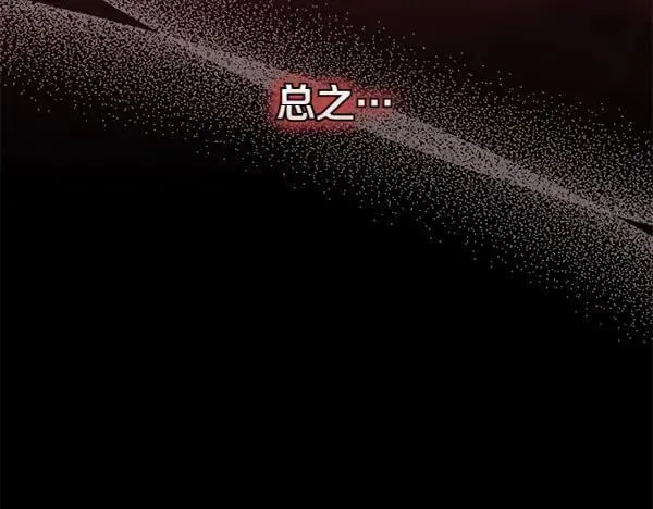 第24话 徒弟174