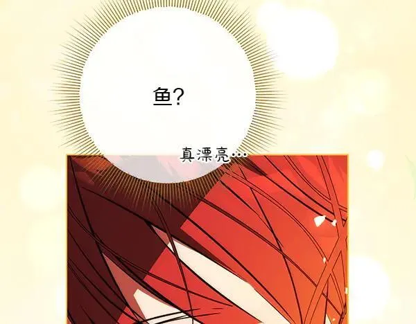 第20话 曾经的交集167