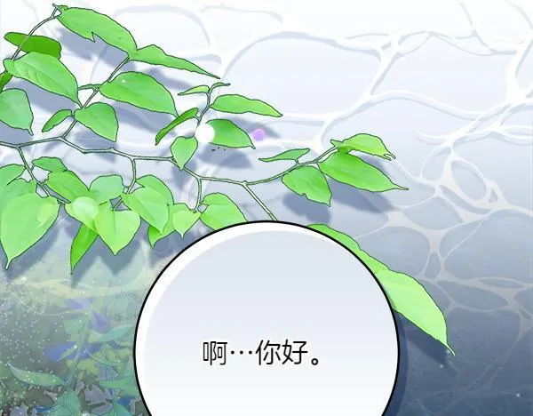 第14话 扑倒315