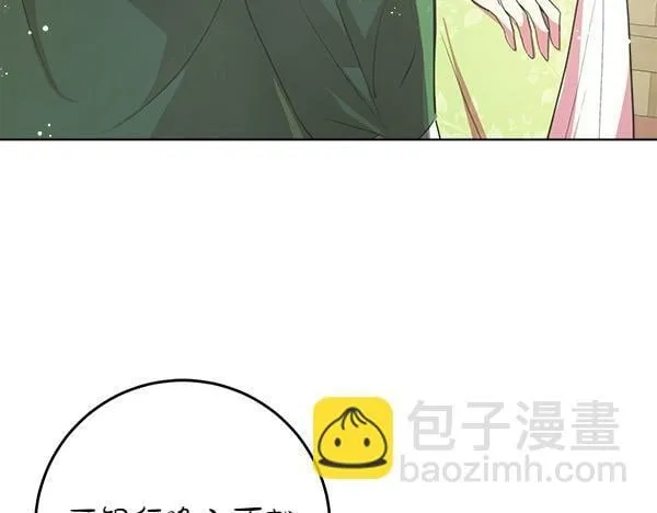 第8话 找东西121