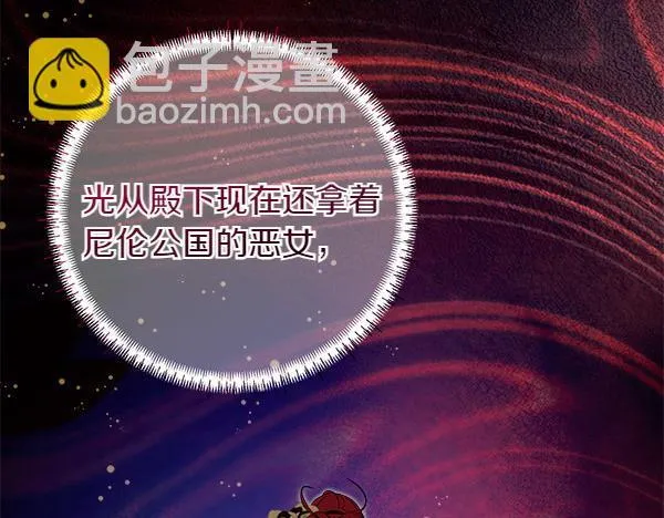 第8话 找东西171