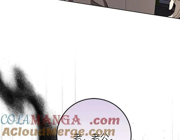 第21话 态度强硬68
