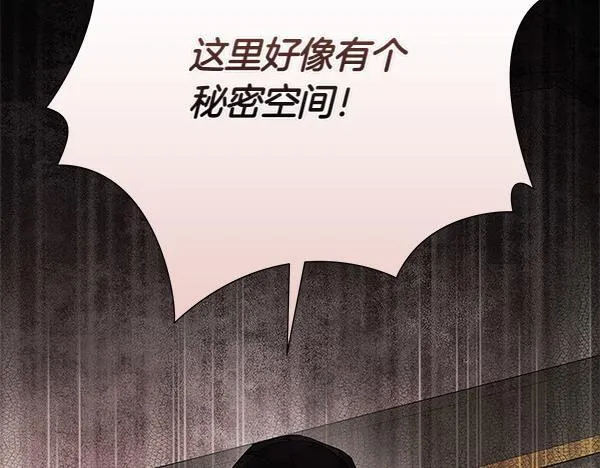 第17话 拖延时间276