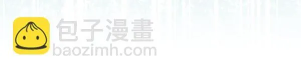 第13话 抓包181