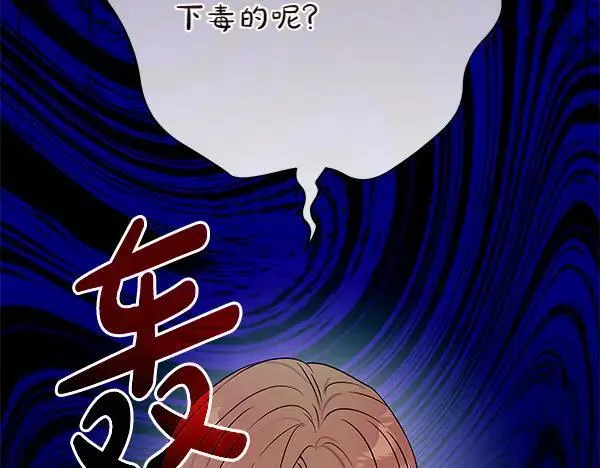 第26话 没有关系143
