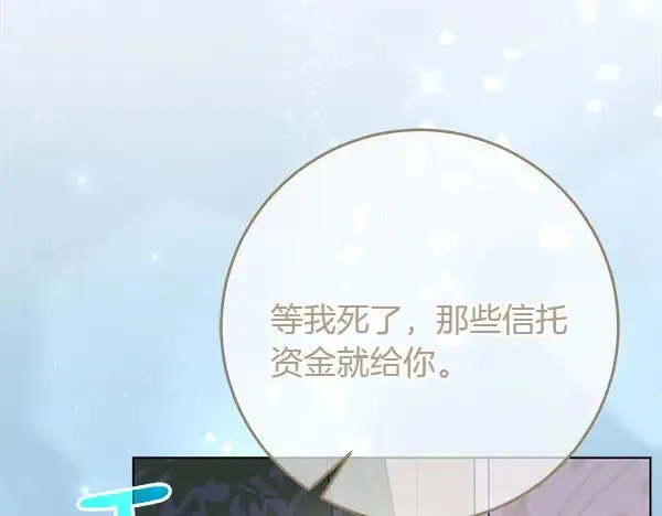 第23话 离开我的家57