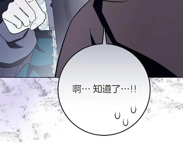 第13话 抓包129