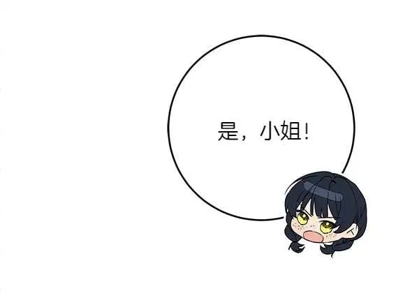 第19话 把柄125