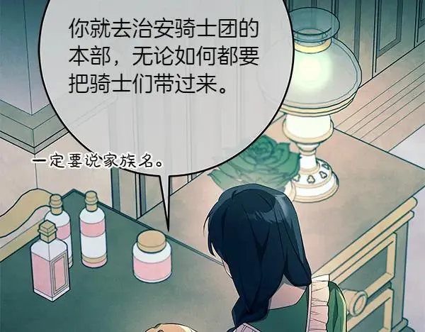 第28话  获救119