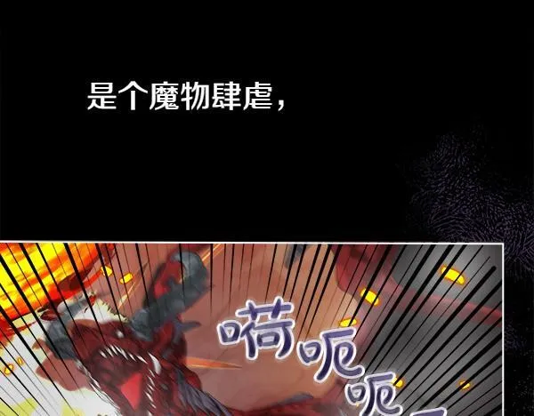 第3话 新身份117