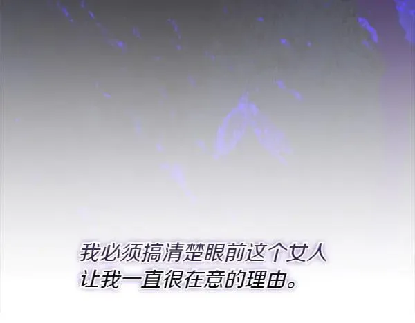 第25话 跟我聊聊吧238