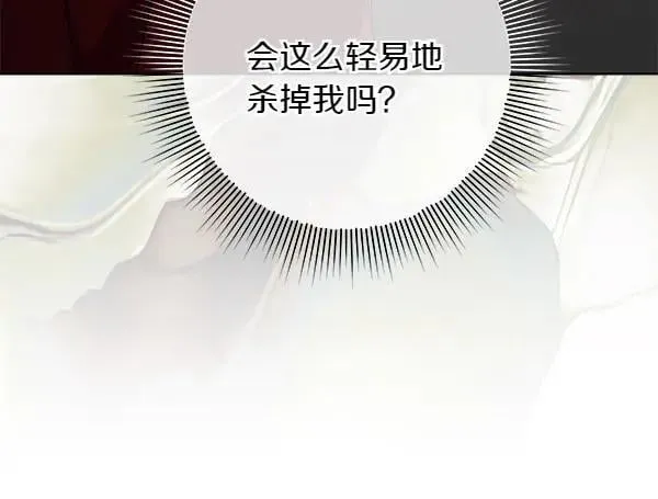 第25话 跟我聊聊吧218