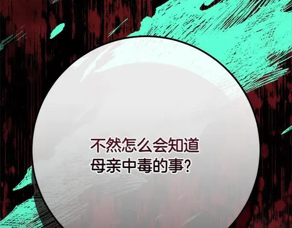 第28话  获救10