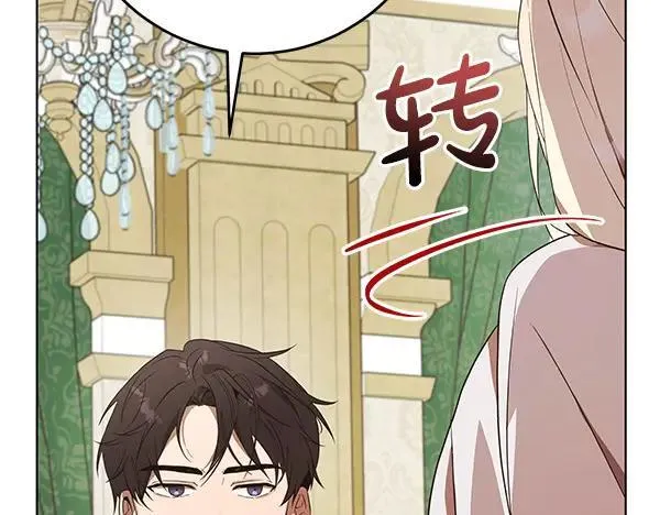 第29话 那女人的身影33