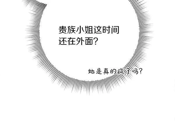 第14话 扑倒283