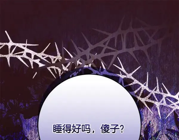第20话 曾经的交集233