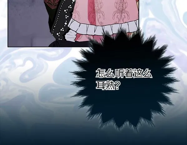 第5话 强制执行任务15