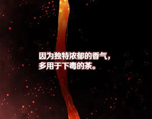 第25话 跟我聊聊吧201