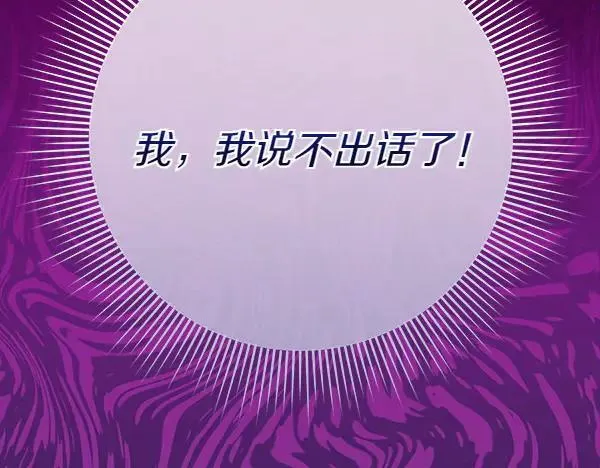 第22话 谁敢放肆101