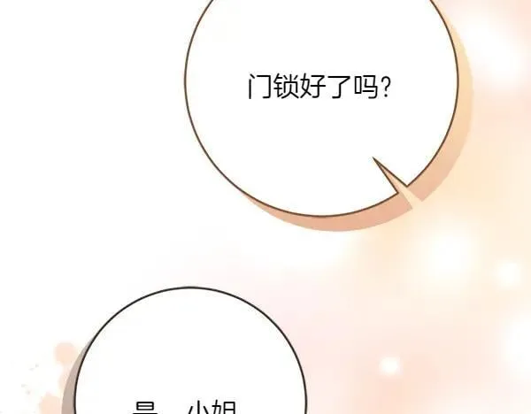 第27话 计谋218