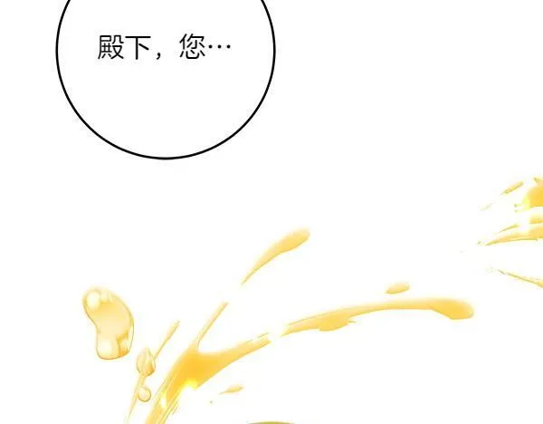 第11话 你本该是我的170