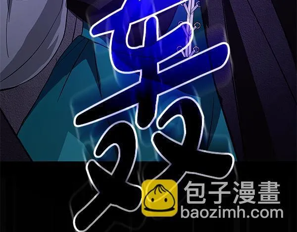 第16话 突击检查121