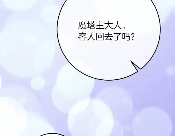 第24话 徒弟277