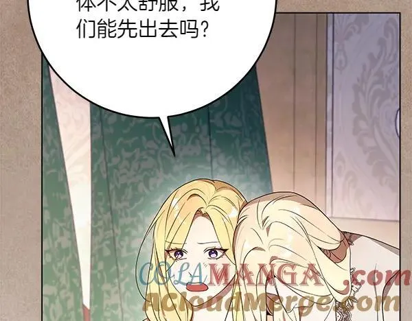 第29话 那女人的身影100