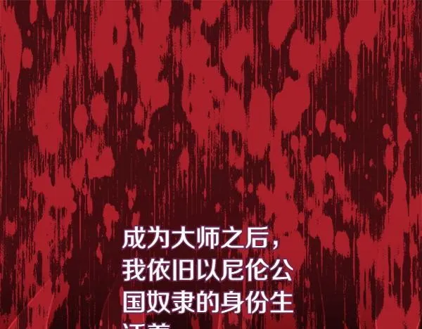 第3话 新身份158