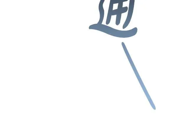 第21话 态度强硬206