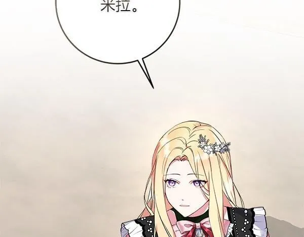 第3话 新身份277