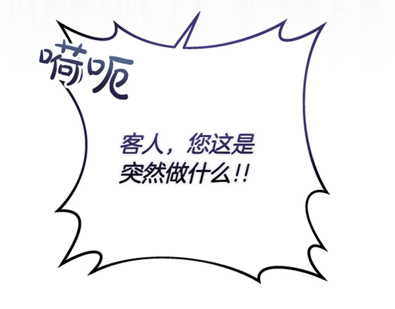 第5话 强制执行任务263