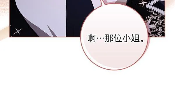 第11话 你本该是我的178