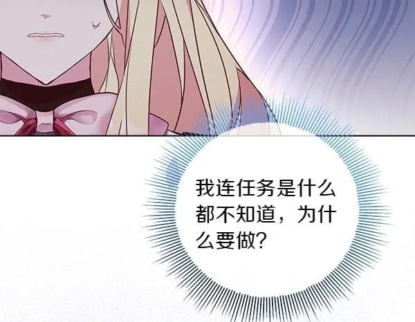 第4话 打探情报223