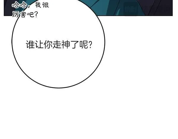 第14话 扑倒179