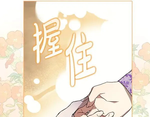 第23话 离开我的家49