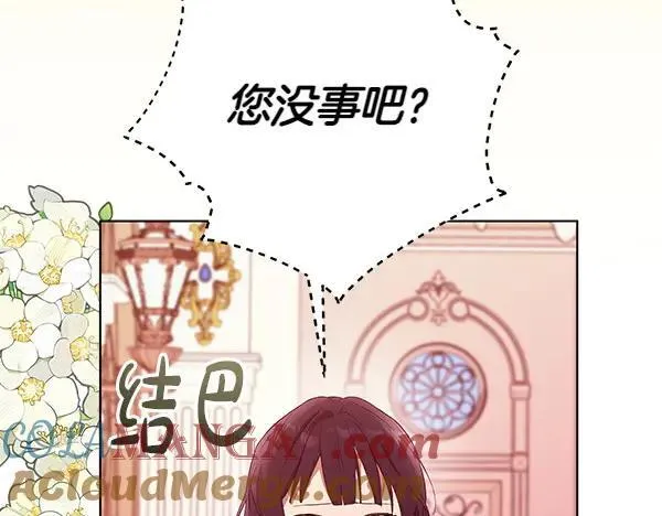 第22话 谁敢放肆132