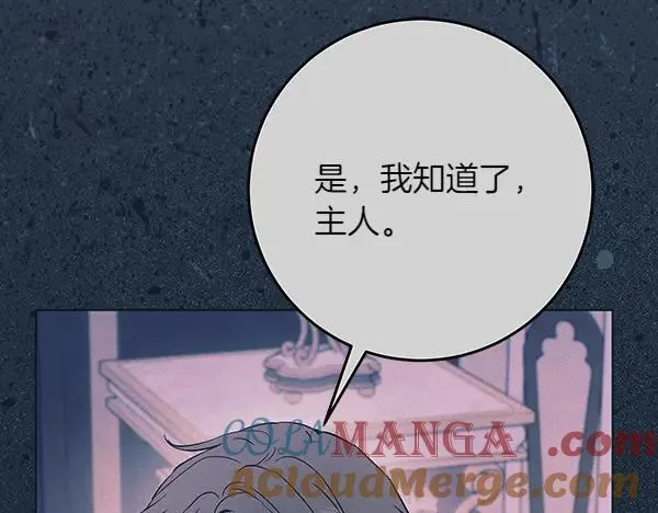 第19话 把柄188