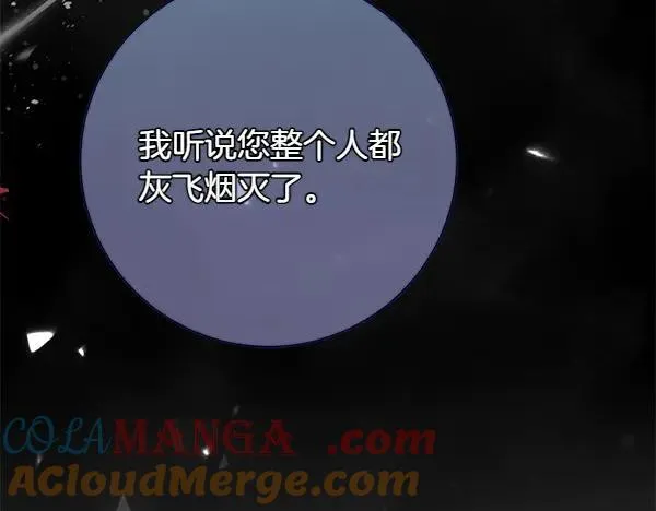 第24话 徒弟212