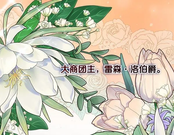 第6话 互相拉扯211