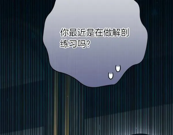 第24话 徒弟243