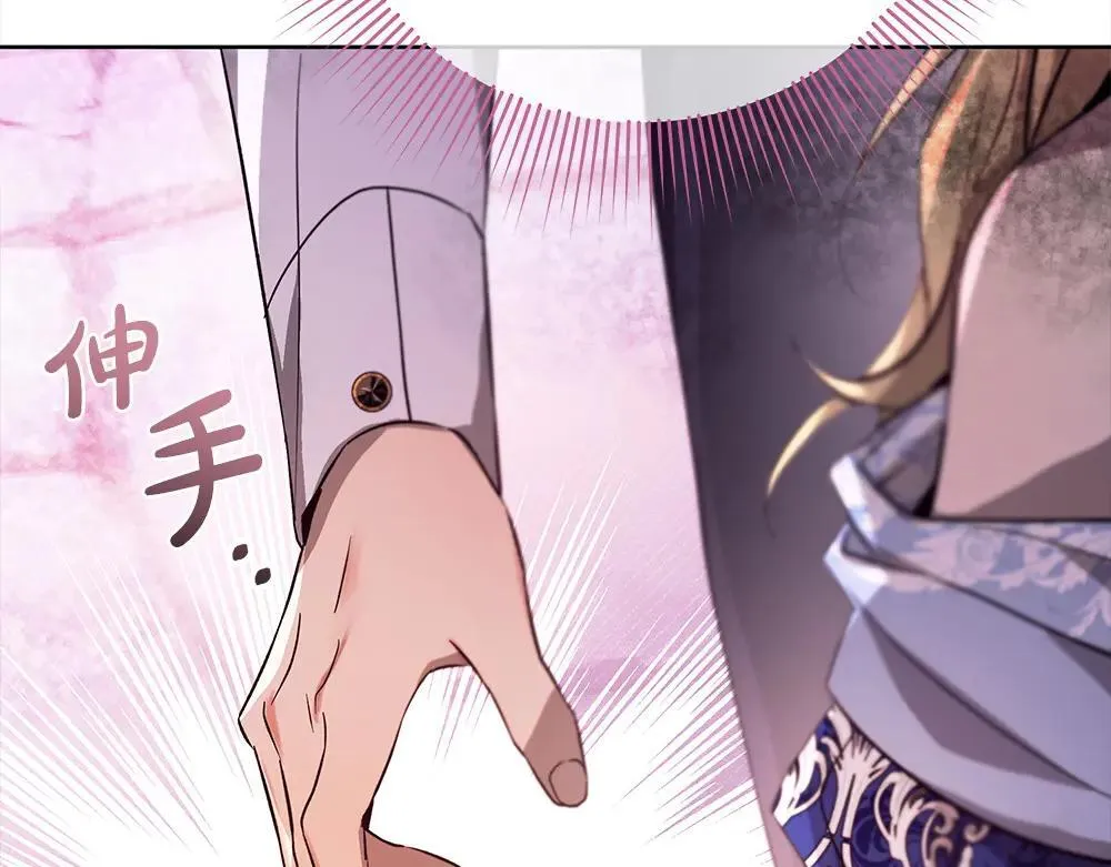 第31话 你是真傻吗?182