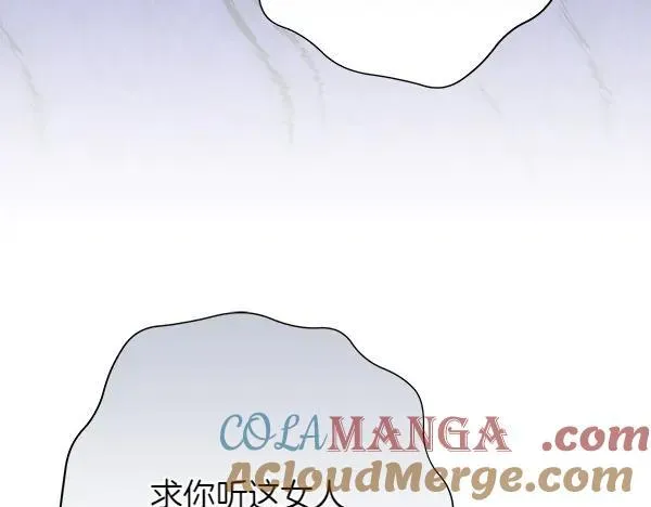 第21话 态度强硬112