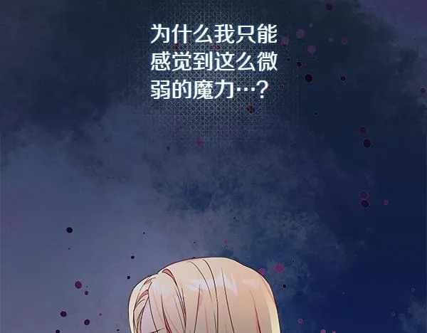 第5话 强制执行任务104
