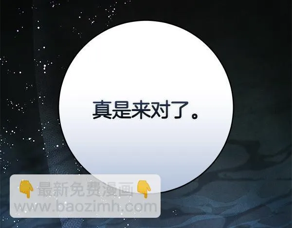 第15话 原来是熟人216