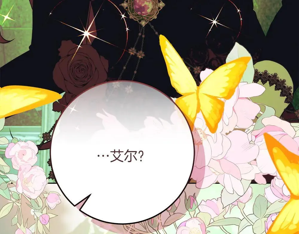 第31话 你是真傻吗?134