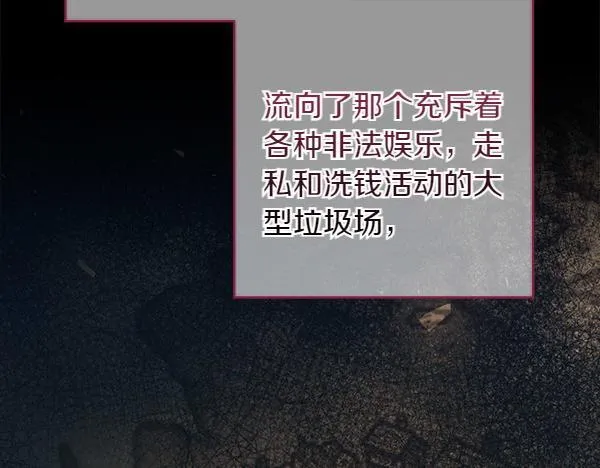 第8话 找东西211