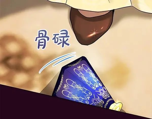 第27话 计谋141